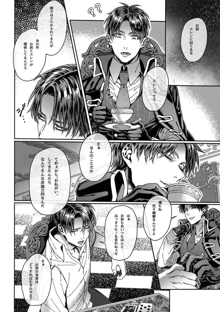 グランマルニエプラネット
