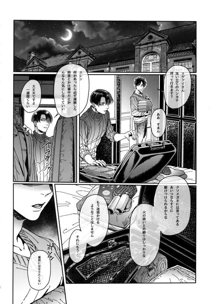 グランマルニエプラネット