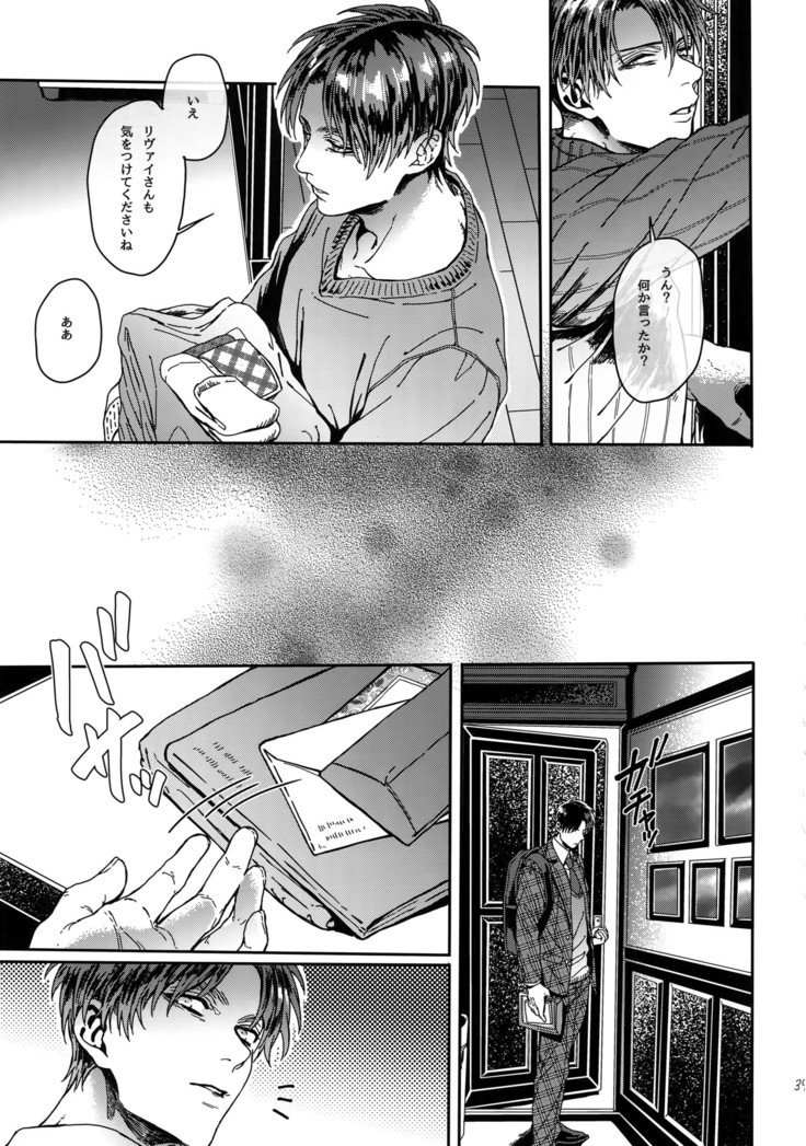 グランマルニエプラネット