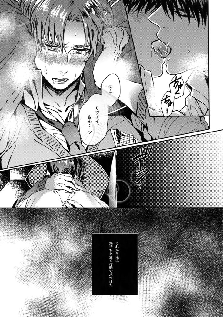 グランマルニエプラネット