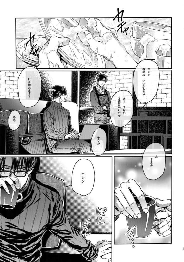 グランマルニエプラネット