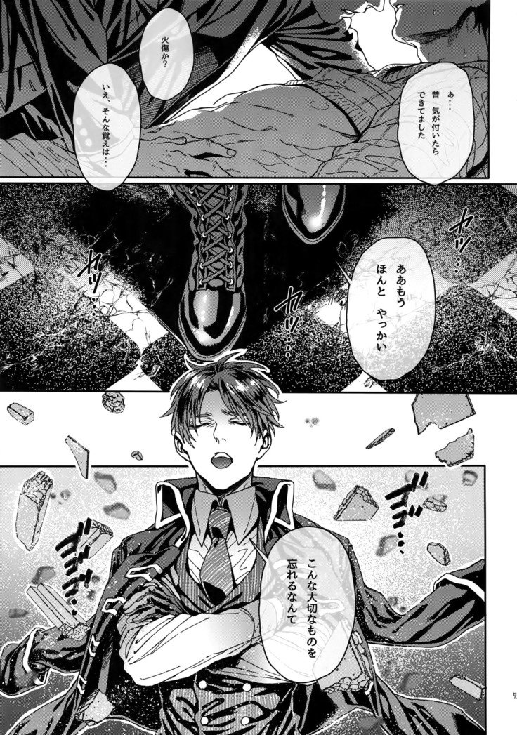 グランマルニエプラネット