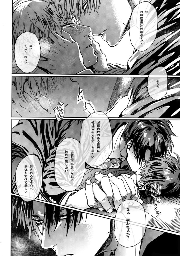 グランマルニエプラネット