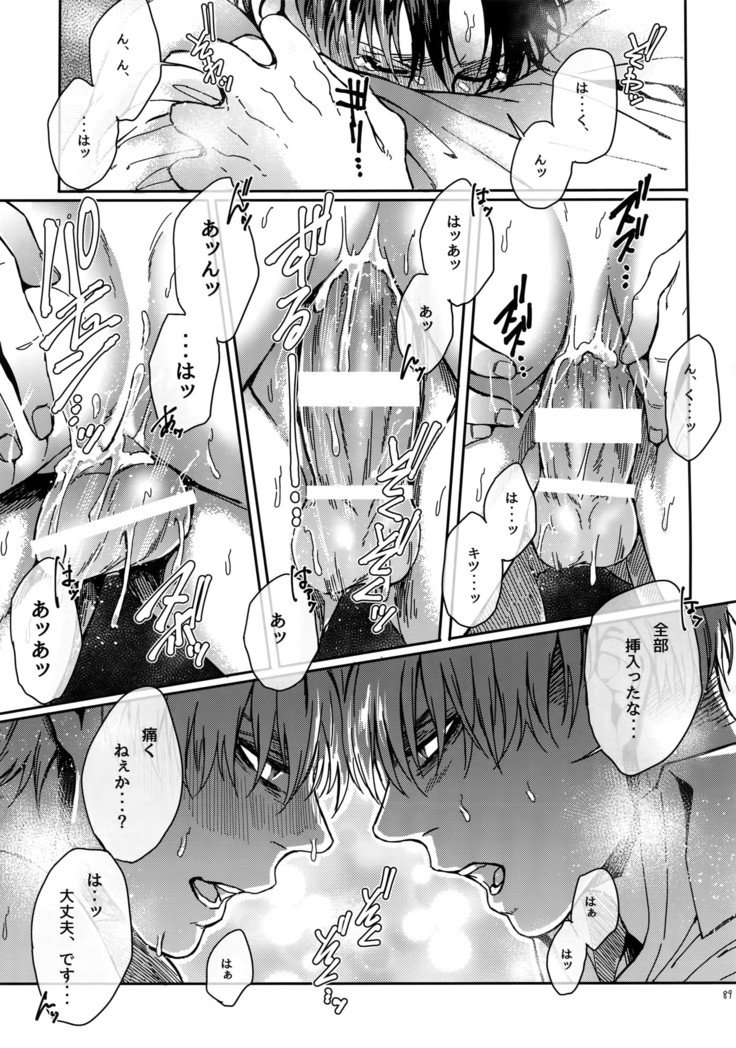 グランマルニエプラネット