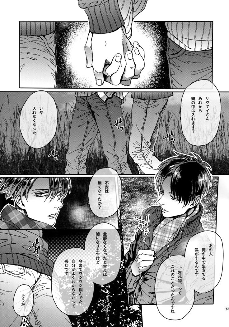 グランマルニエプラネット