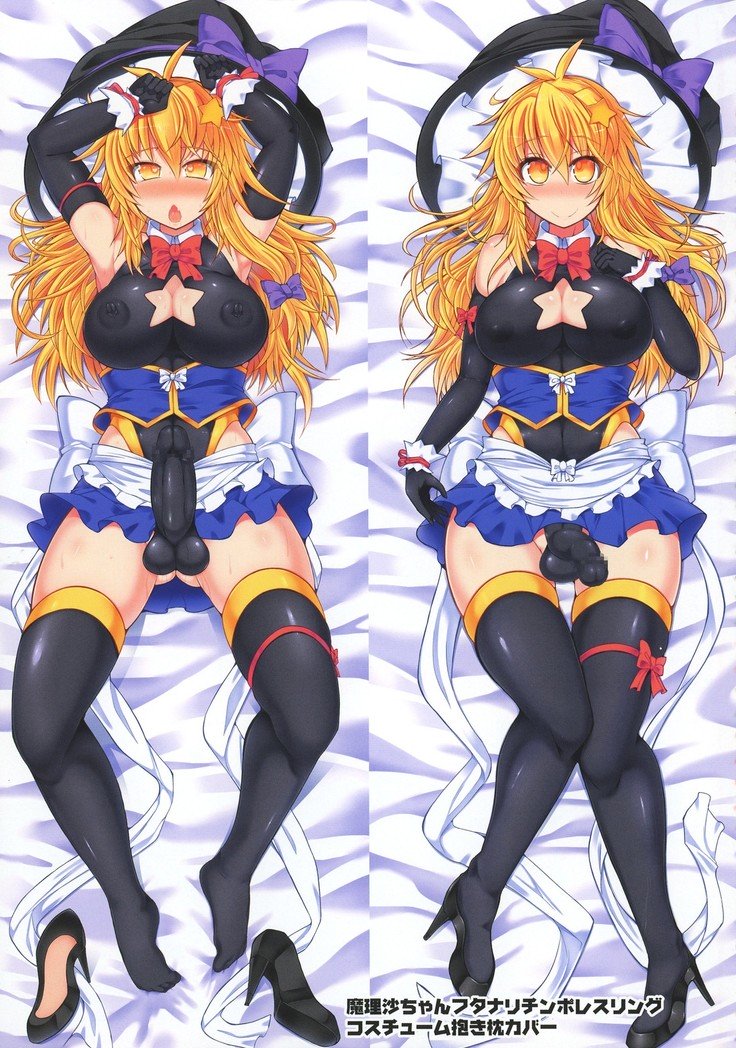 GENSOUKYO FUTANARI CHINPO WRESTLING5周年記念ブック