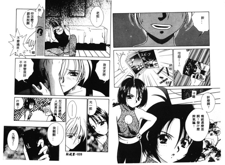 RAN-MANVol。 1女性サッカアンソロジー