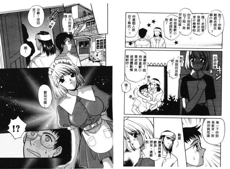 RAN-MANVol。 1女性サッカアンソロジー