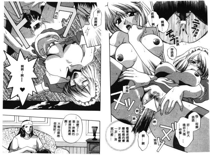 RAN-MANVol。 1女性サッカアンソロジー