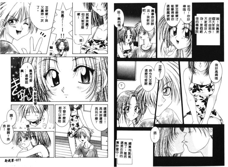 RAN-MANVol。 1女性サッカアンソロジー