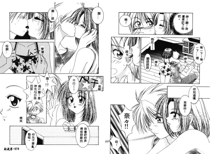 RAN-MANVol。 1女性サッカアンソロジー