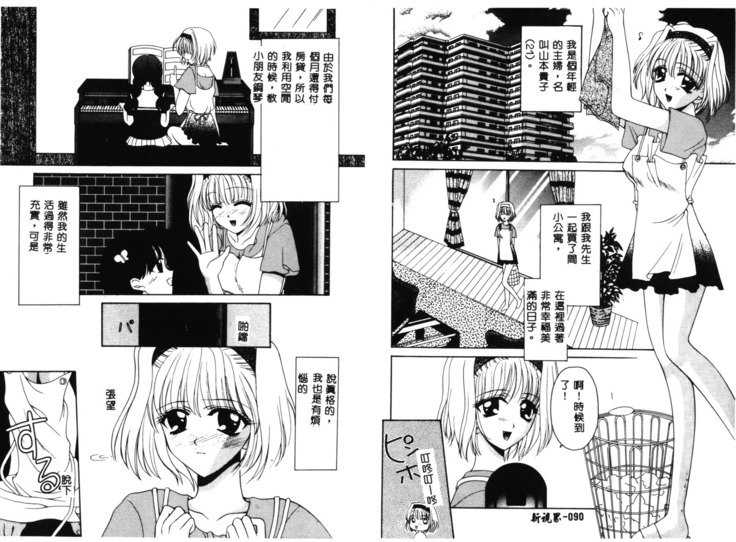 RAN-MANVol。 1女性サッカアンソロジー