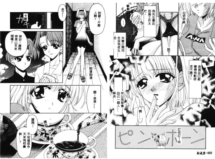 RAN-MANVol。 1女性サッカアンソロジー