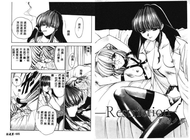 RAN-MANVol。 1女性サッカアンソロジー