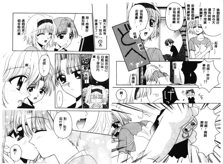 RAN-MANVol。 1女性サッカアンソロジー