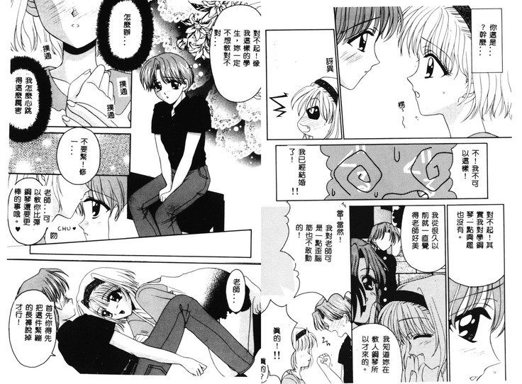 RAN-MANVol。 1女性サッカアンソロジー