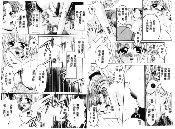 RAN-MANVol。 1女性サッカアンソロジー