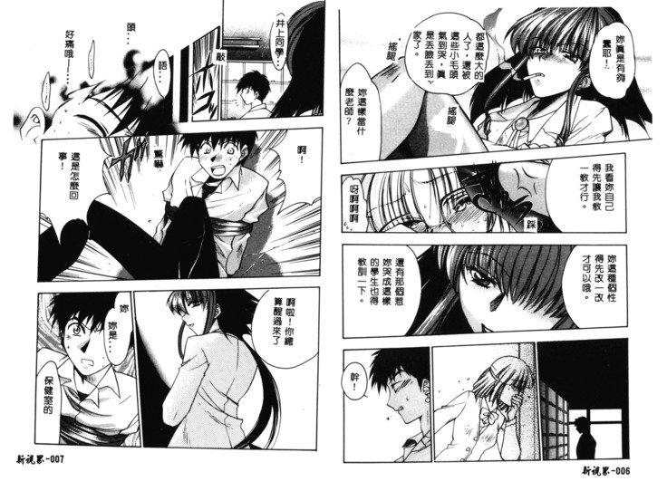 RAN-MANVol。 1女性サッカアンソロジー