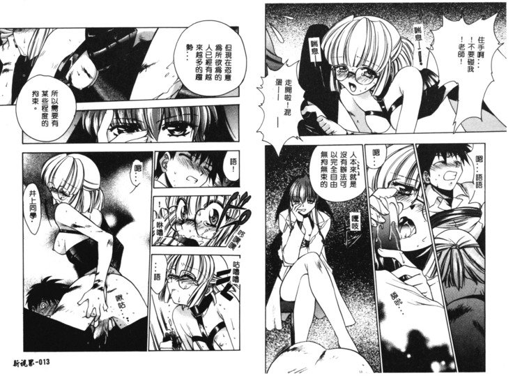 RAN-MANVol。 1女性サッカアンソロジー