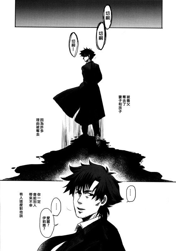 宮千パイの淳南守