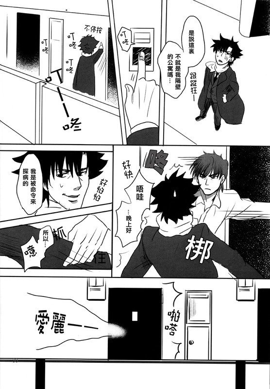 宮千パイの淳南守