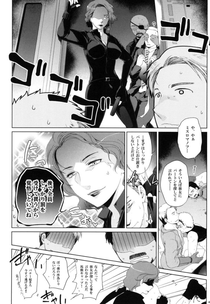 ワカトビホッジポッド