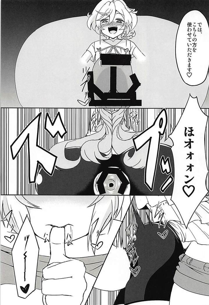 DSKB-shikiサイミンヨガ