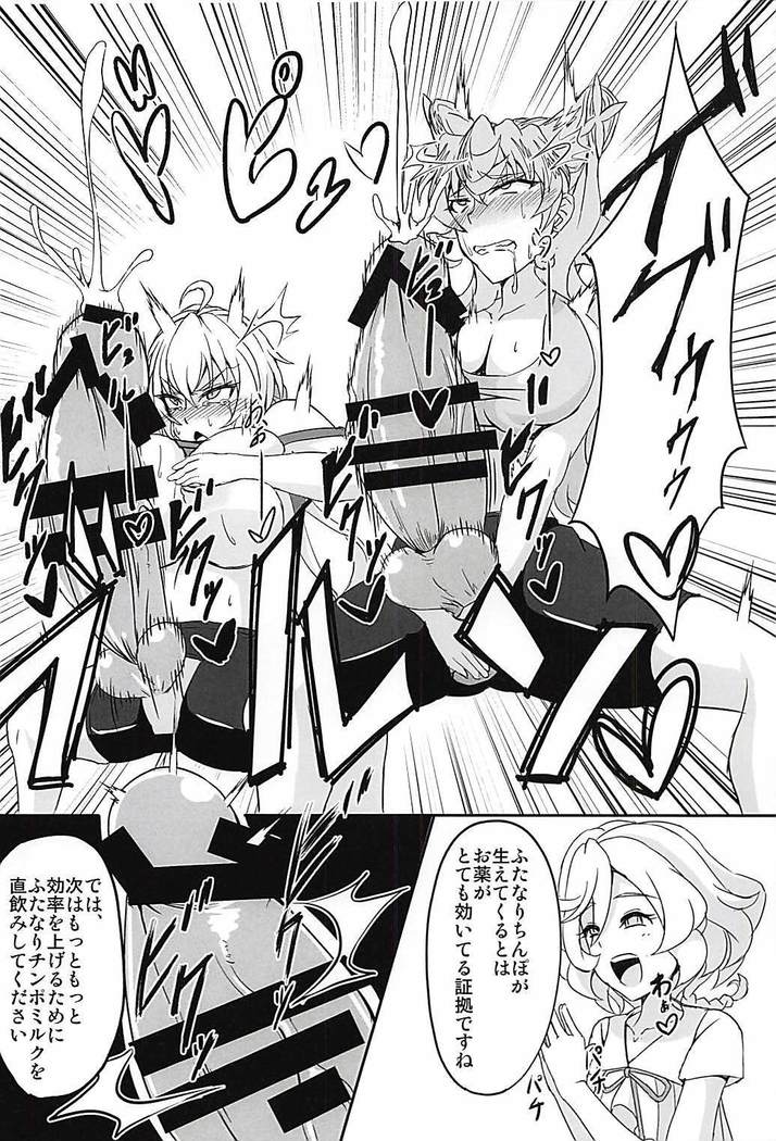 DSKB-shikiサイミンヨガ