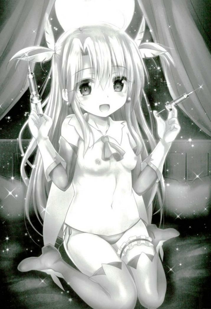 マスター| +鬼ちゃん-イリヤと一緒にやってみよう！