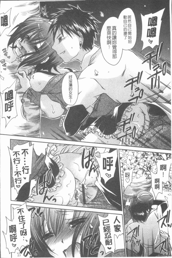 ウレゴロワンさん