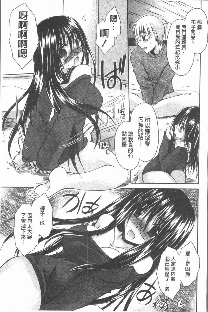 ウレゴロワンさん