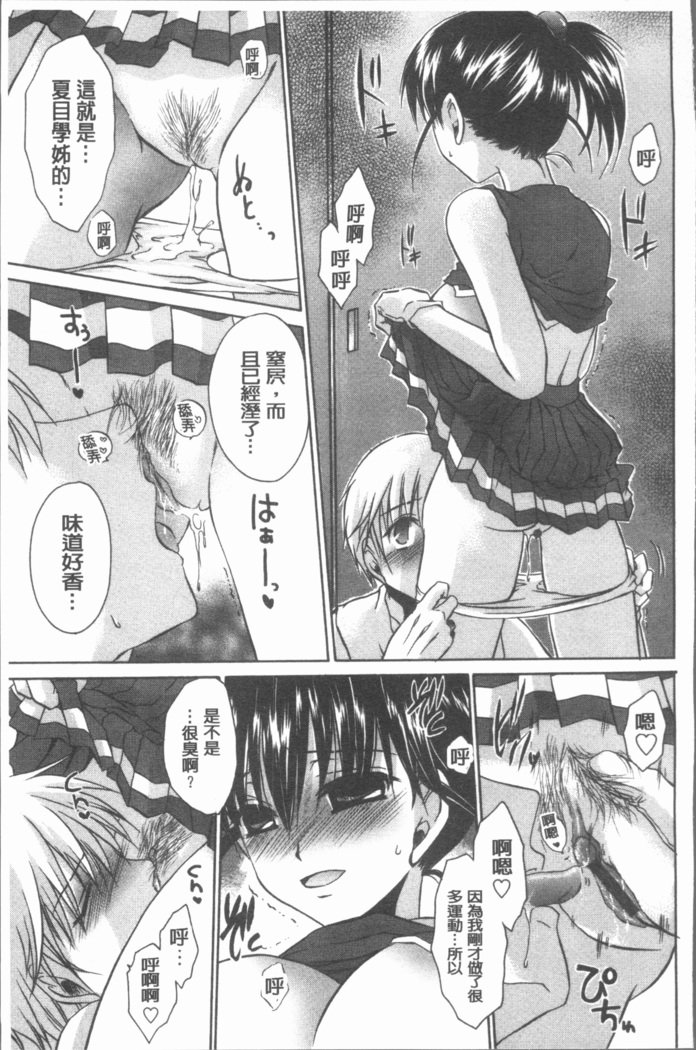 ウレゴロワンさん