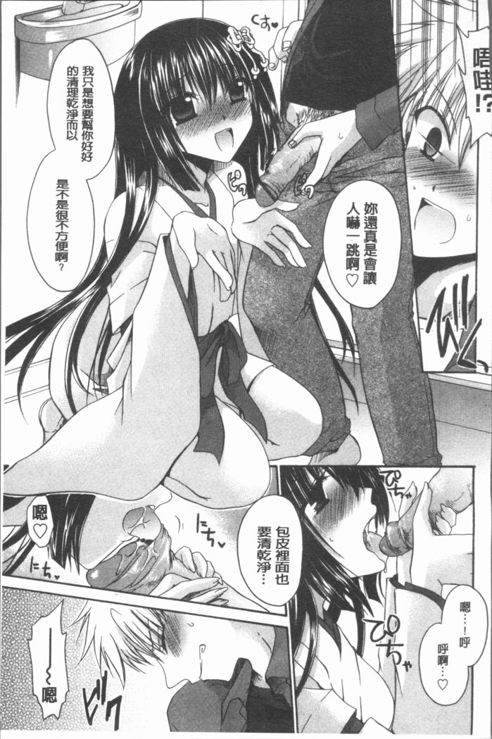 ウレゴロワンさん