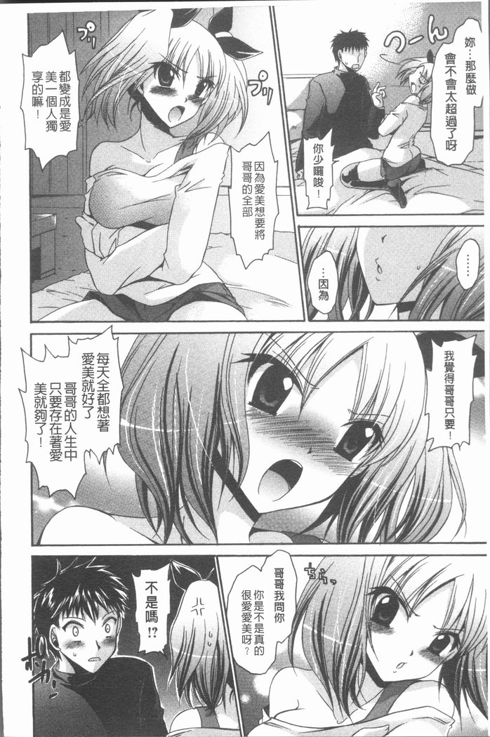 ウレゴロワンさん