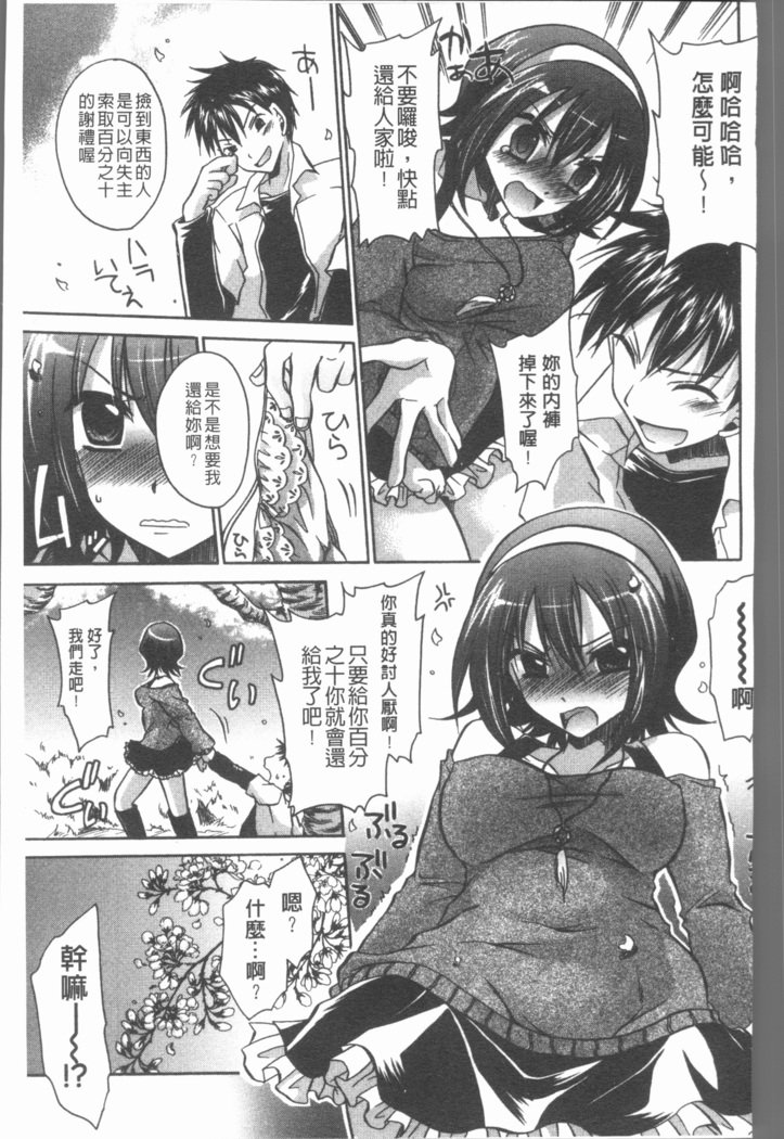 ウレゴロワンさん