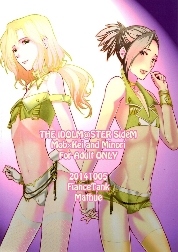 都築＆amp;みのりのドキ☆ドキハジメテのマクラエイギョウキメセク編