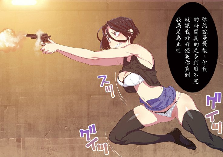 鉄拳精斎ストップマン