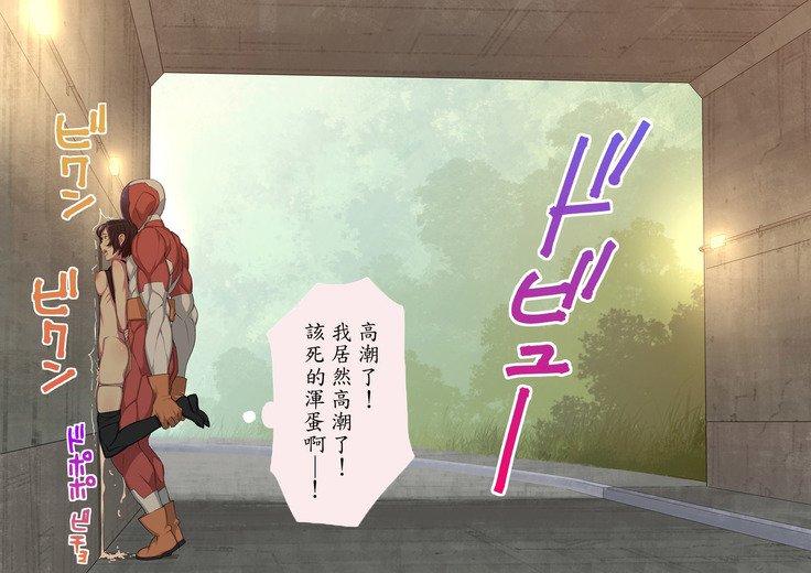 鉄拳精斎ストップマン