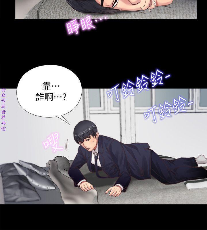 同棲迷藏1-7【中文】