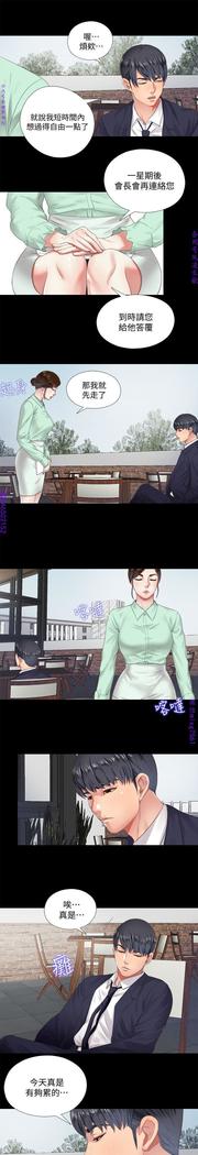 同棲迷藏1-7【中文】