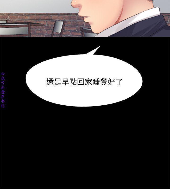 同棲迷藏1-7【中文】