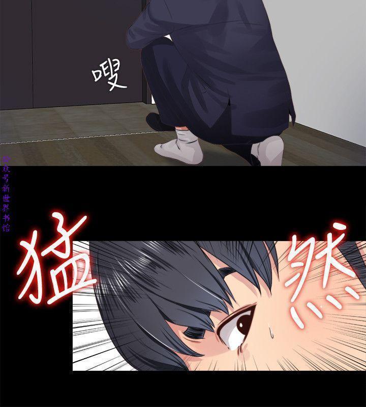 同棲迷藏1-7【中文】