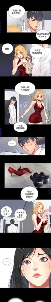 同棲迷藏1-7【中文】