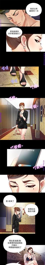 同棲迷藏1-7【中文】