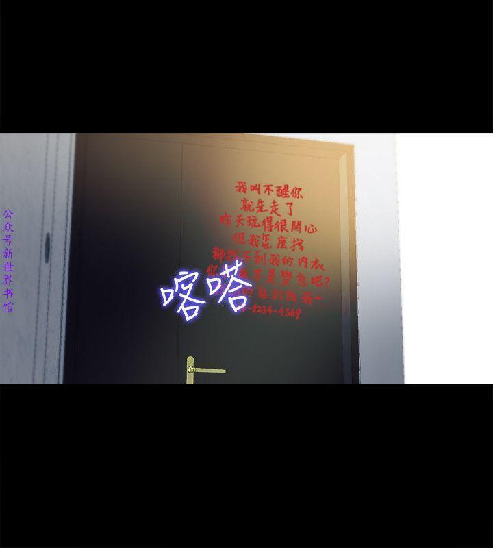 同棲迷藏1-7【中文】