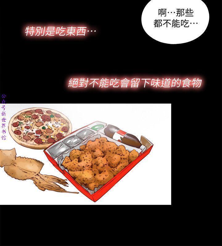 同棲迷藏1-7【中文】