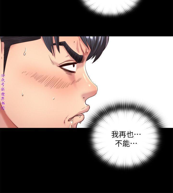 同棲迷藏1-7【中文】