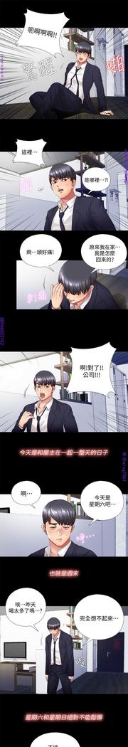 同棲迷藏1-7【中文】