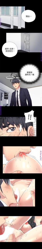 同棲迷藏1-7【中文】