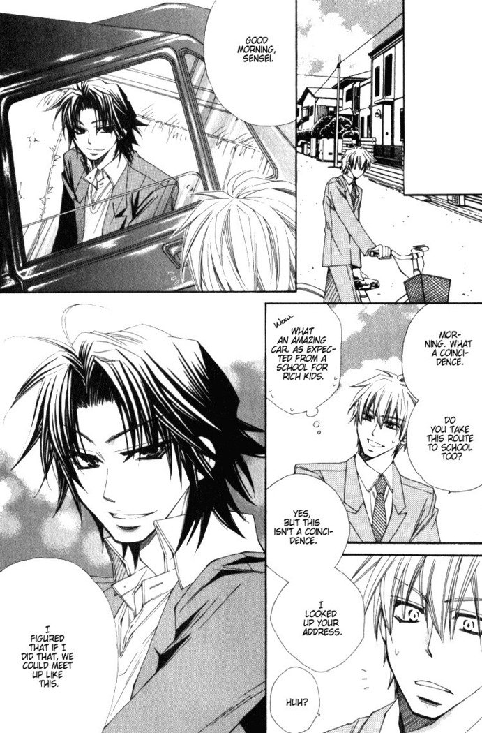 一そうもう、くどきたい！